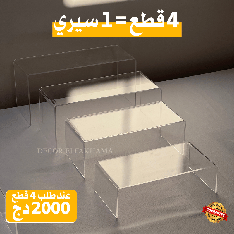 Porte Gateaux - حامل الحلويات